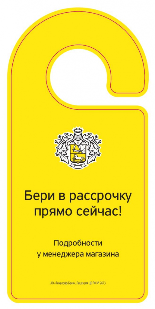 Скрытые петли AGB