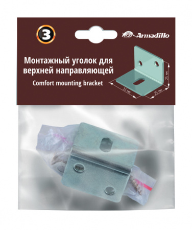 Монтажный уголок  для верхней направляющей Comfort mounting bracket
